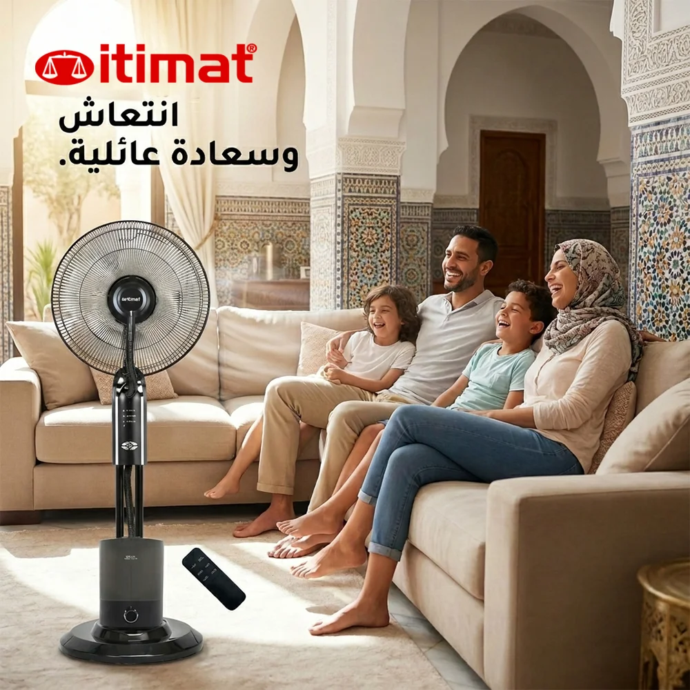 مروحة Itimat بالرذاذ المائي